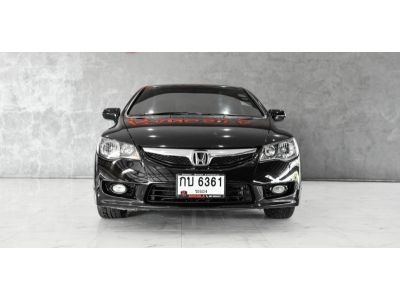 HONDA CIVIC 1.8 S (AS) A/T ปี 2011 รูปที่ 1
